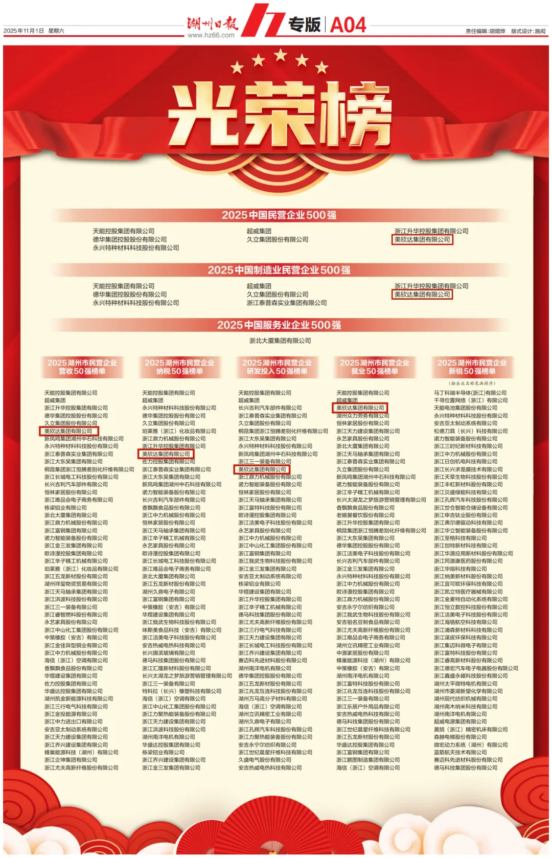 1762319745531536ps9o.png b4878c73-6b18-47c3-90d0-4099beeae92a.png